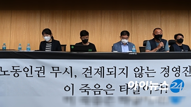 [IT돋보기] 네이버 노조 "최인혁 COO, 계열사서도 해임해야" - Vimarsana News