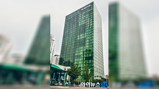 인재 확보 경쟁에 상장사 스톡옵션 대폭 증가…네이버 '1위' - Vimarsana News