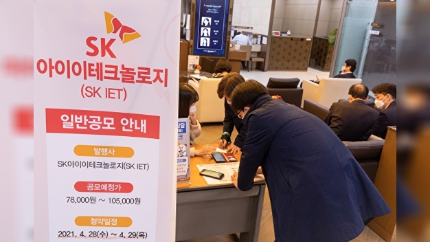 '동학개미' 덕에 불타오른 IPO 시장…청약경쟁률 2년 만에 2.7배 ↑ - Vimarsana News