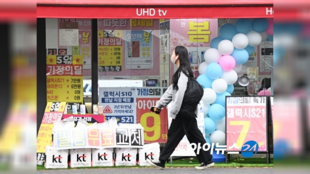 [상반기 결산] ② "아듀 2G, 불만 5G"…단통법 '오리무중' - Vimarsana News