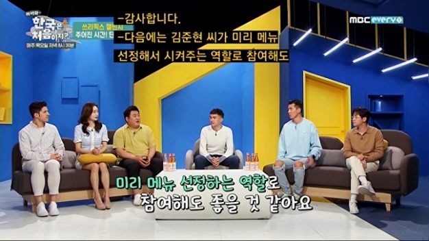 [OTT온에어] 방통위, 8월 '미디어 소외계층 종합 대책' 발표 - Vimarsana News