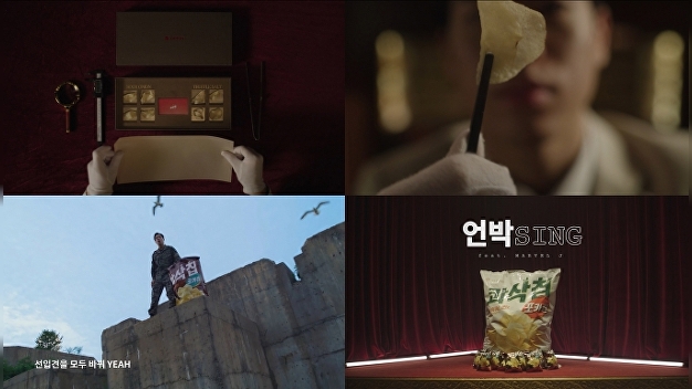 [오늘의 유통 단신] 오리온, 신개념 리뷰 콘텐츠 '언박Sing' 콰삭칩편 유튜브 공개 外 - Vimarsana News