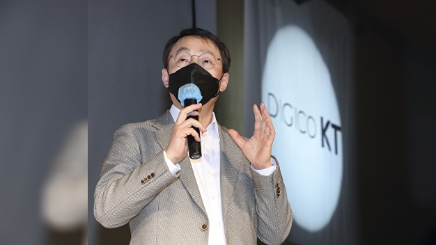 "10기가 인터넷 사고 더 없다"…KT, '요금 자동 감면 시스템' 도입 - Vimarsana News