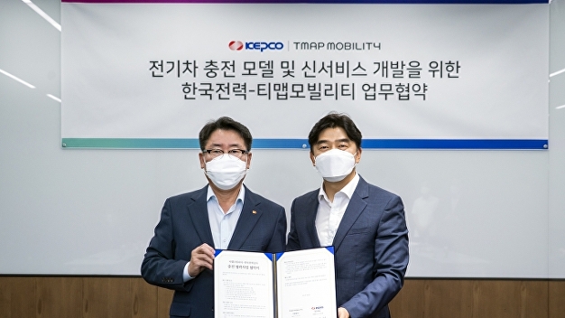 티모비-한전 맞손…"T맵서 전기차 충전소 검색·결제 가능" - Vimarsana News