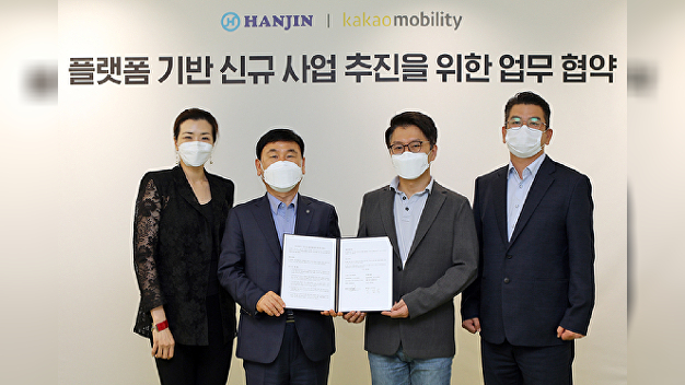 '카카오T'로 택배 보낸다…카카오모빌리티-한진 '맞손' - Vimarsana News
