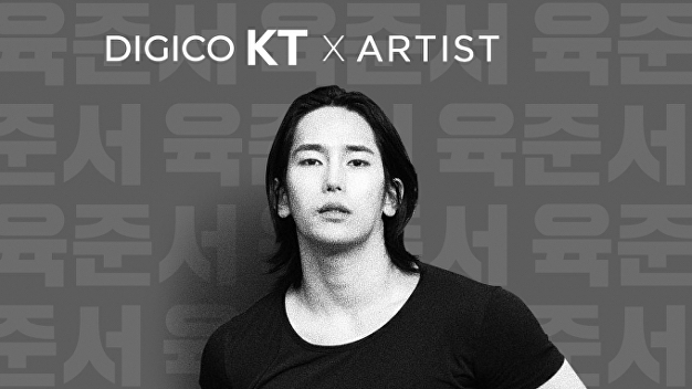 디지코 KT, 강철부대 육준서와 협업 - Vimarsana News