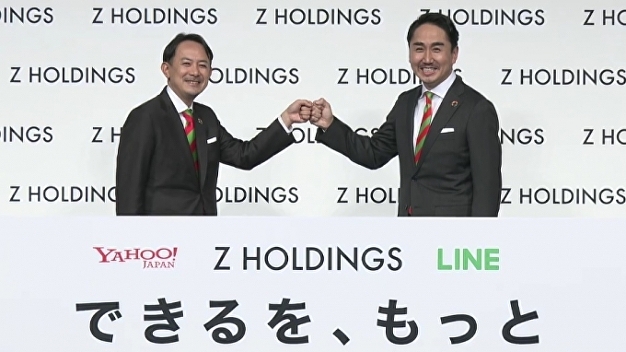 [IT돋보기] 라인·야후 시너지 효과…Z홀딩스, 2Q 실적 '웃음' - Vimarsana News