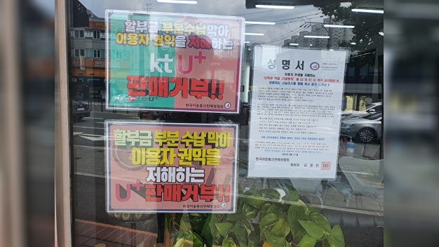[아!이뉴스] KT・LGU+ '판매점 분할납부 제한' 철회…리니지W 사전예약 200만 돌파 - Vimarsana News
