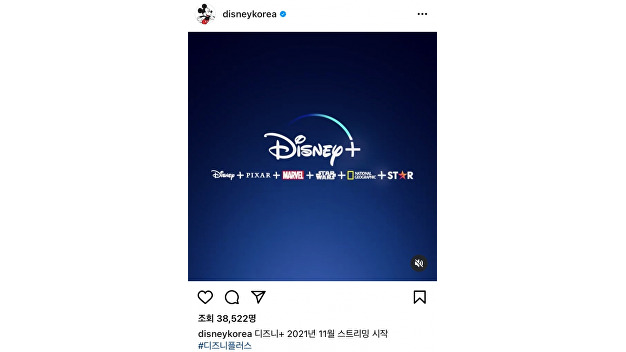 [OTT온에어] IPTV·케이블 '디즈니' 빠진다…"콘텐츠 독점·제휴 확대" - Vimarsana News