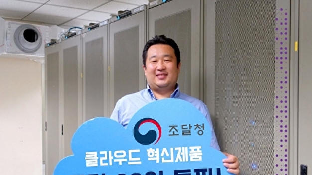 이노그리드, 3년간 클라우드 조달 매출 20억원 돌파 - Vimarsana News