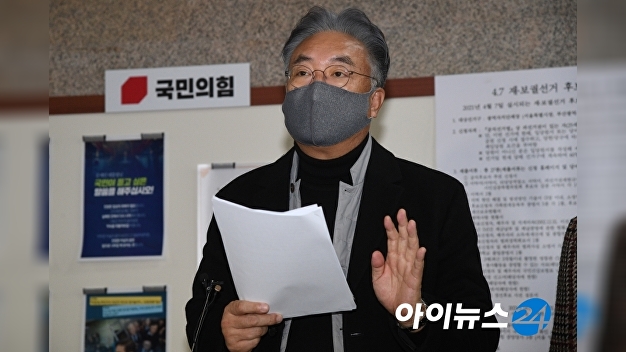 "경찰 사칭 과거 흔했다" 김의겸에 '선배 기자' 정진석 "어안이 벙벙" - Vimarsana News