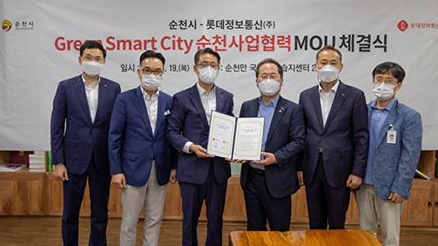 롯데정보통신-순천시, 스마트시티 모빌리티 사업 협력 - Vimarsana News