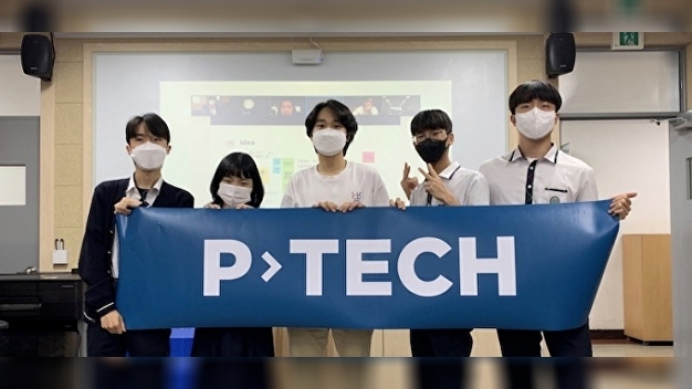 IBM '콜 포 코드 P-테크 챌린지'서 한국 팀 아태지역 우승 - Vimarsana News