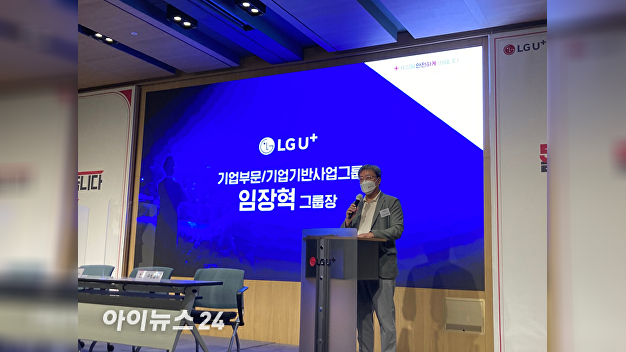 [IT돋보기] LGU+, 단말→네트워크까지 '양자' 방어…상용화 속도↑ - Vimarsana News