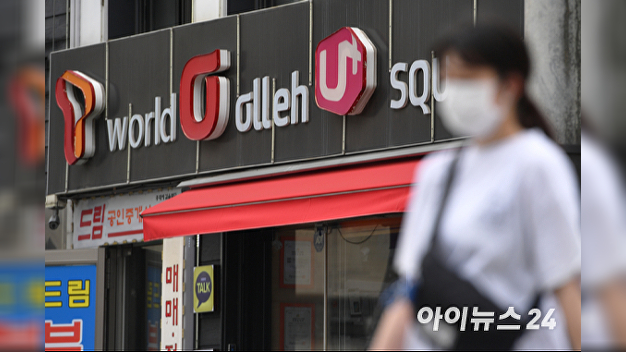 이통3사, 추석 맞아 납품 대금 3천900억 조기 지급 - Vimarsana News