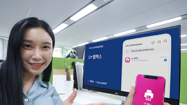 LGU+, 카카오엔터 제휴…중소·중견기업 솔루션 시장 공략 속도 - Vimarsana News