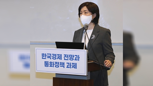 연내 추가 금리 인상될까…서영경 금통위원 "통화정책 여전히 완화적" - Vimarsana News