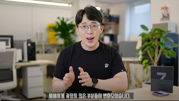 '내돈내산 컴백' 유튜버 잇섭…미뤘던 갤럭시 Z폴드3 리뷰"굉장한 변화" - Vimarsana News