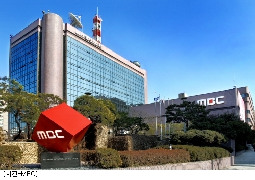 Mbc 마산 MBC경남 창원방송