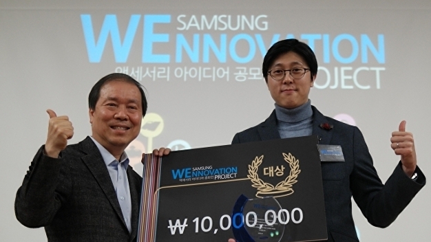 삼성-경북 공동 액세서리 공모전, 10팀 선정 - 뉴스 썸네일 이미지