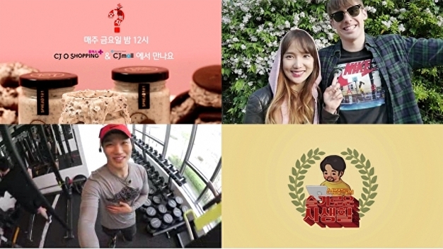 CJ오쇼핑, 그리드잇·칠십이초와 손잡고 미디어커머스 강화 - 뉴스 썸네일 이미지