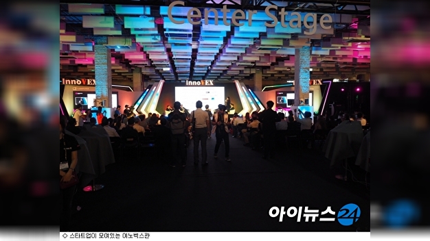 [컴퓨텍스 2017] 韓 스타트업 ① IoT 아이디어 '무궁무진' - 뉴스 썸네일 이미지