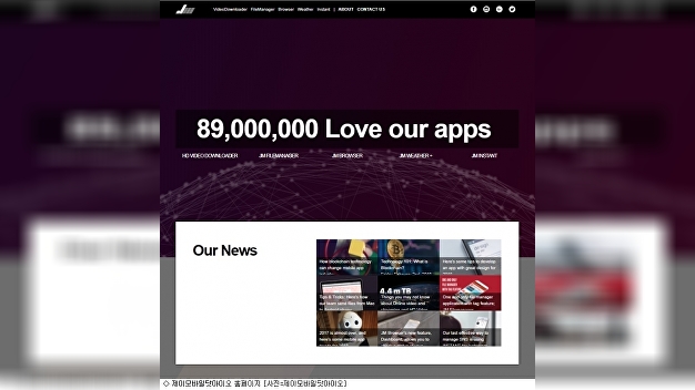 제이모바일, 디지털마케팅 기업 인수... 모바일·광고 시너지 - 뉴스 썸네일 이미지