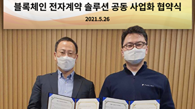 퍼블리시-디라이트, 블록체인 분야 공동사업 추진 및 퍼블리시 얼라이언... - 뉴스 썸네일 이미지