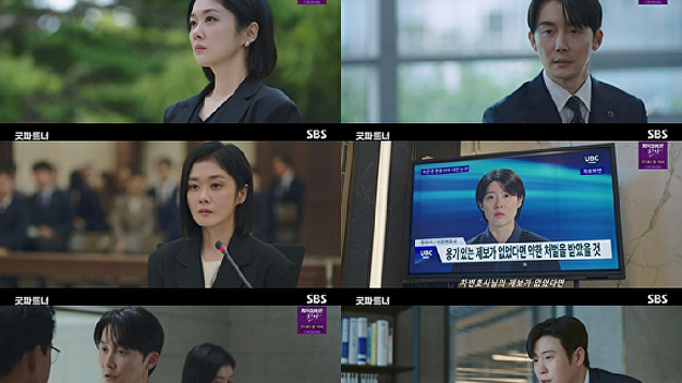 '<b>굿파트너</b>' <b>장나라</b>, <b>곽시양</b> 살인 증언→독립 선언…시청률 16.3%