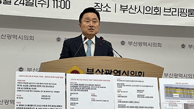 최인호 의원 “이성권 당선인 부정선거행위…엄하게 처벌해야” - 뉴스 썸네일 이미지