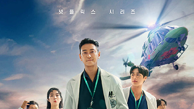 [순위표] <b>주지훈</b>x<b>추영우</b> '<b>중증외상센터</b>', 호평 속 글로벌 6위 출발