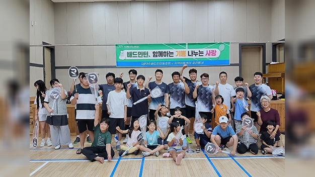Rallying for a Cause: Samdasu Badminton Club Serves Up Kindness with Goods and Talent Donation Drive