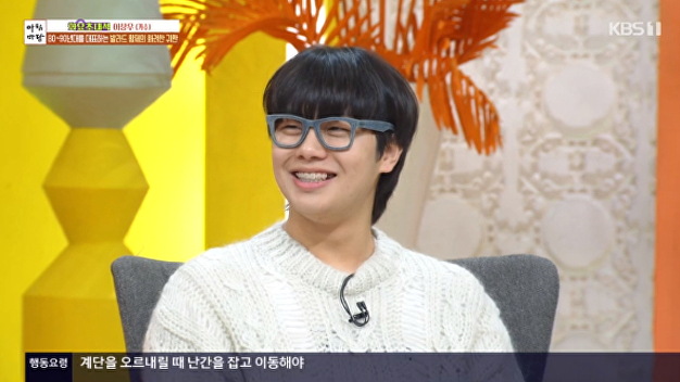 '아침마당' 이도훈 "父<b>이상우</b> 노래, '이젠'→'비창' 욕심나"