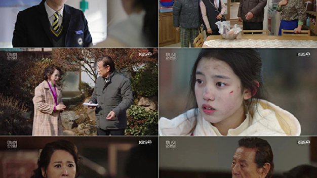 '<b>미녀와</b> 순정남' <b>문성현</b>, 이일화 아들이었다…시청률 17.2%