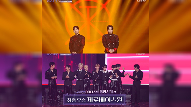 [종합] "레전드 만남"…'불후의명곡' 제베원, 첫 출연에 <b>동방신기</b> 편 우승