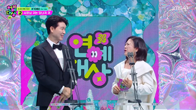 [KBS연예대상] <b>박수홍</b>, <b>김숙</b> '<b>축의금</b>' 질문에 "당시엔 돈 많은줄"