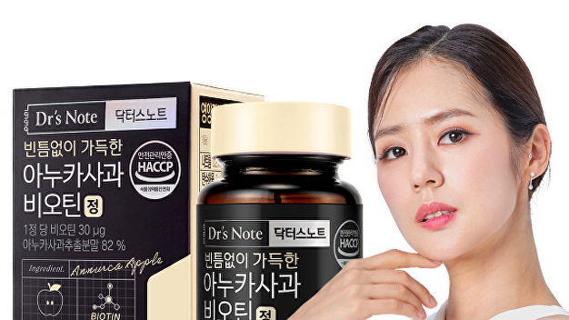 닥터스노트, 추석 맞아 '아누카사과 비오틴 정' 특별 프로모션 진행 - 뉴스 썸네일 이미지