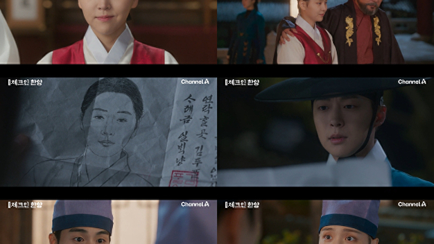 '<b>체크인 한양</b>' 배인혁, 김지은 향한 <b>정건주 고백</b> 목격 "여인?" 충격