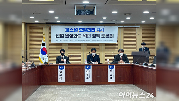 한국퍼스널모빌리티산업협회 출범··· '규제완화' 한목소리 - 뉴스 썸네일 이미지