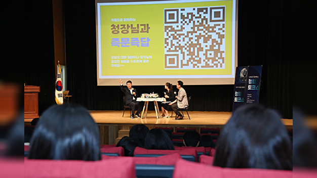 “청장님과 즉문즉답”…해운대구, 구청장과 함께하는 ‘살롱 청렴 해운... - 뉴스 썸네일 이미지