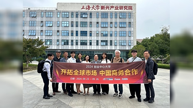 한남대, 중국시장 판로개척에 상해대와 협력 - 뉴스 썸네일 이미지