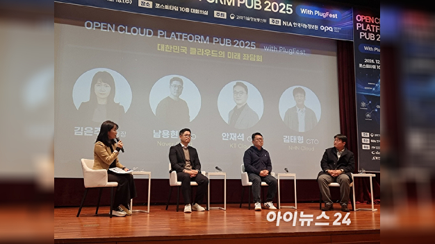 네이버·KT·NHN클라우드의 미래 전략 키워드는? [클라우드+] - 뉴스 썸네일 이미지