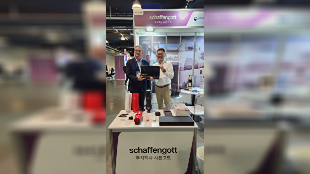 NIPA "국내 ICT 기업 유럽 시장 개척·수출 다변화 적극 지원" - 뉴스 썸네일 이미지