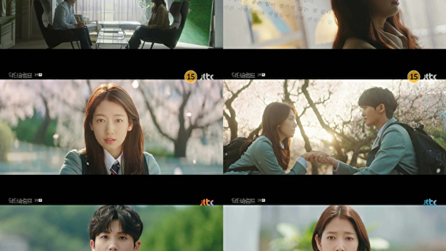 '<b>닥터슬럼프</b>' 역시 <b>박신혜</b>, '로코퀸'의 완벽한 귀환