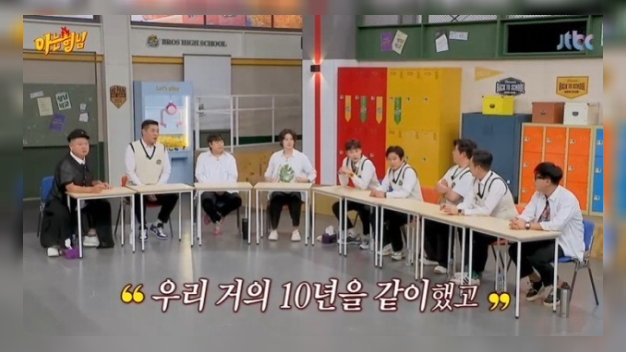 '불법 도박' <b>이진호</b>, '아는 형님' <b>통편집</b>...제작진 초고속 손절