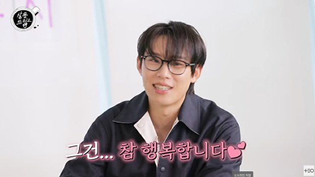 <b>김성철</b> "'티라미수' 밈 화제? 부끄러웠는데 광고 찍은 후 행복"