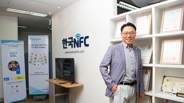 "한국NFC 간편결제 솔루션, 삼성·애플페이 고민 해결" - 뉴스 썸네일 이미지