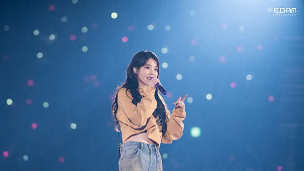아이유, 이효리 이어 <b>악뮤</b> 10주년 <b>콘서트 게스트</b> "내 식구 잘된 기분"