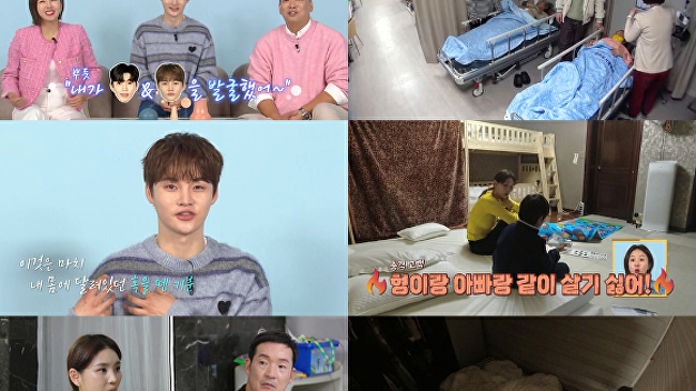 '살림남2' <b>박서진</b> "<b>임영웅</b>과 '<b>아침마당</b>' 인연…PD 뿌듯해해"