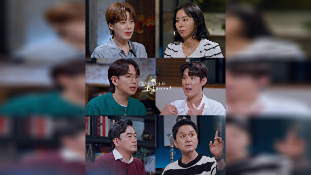 '꼬꼬무' 아시아의 물개 <b>조오련</b>, 그가 전설이 된 이유